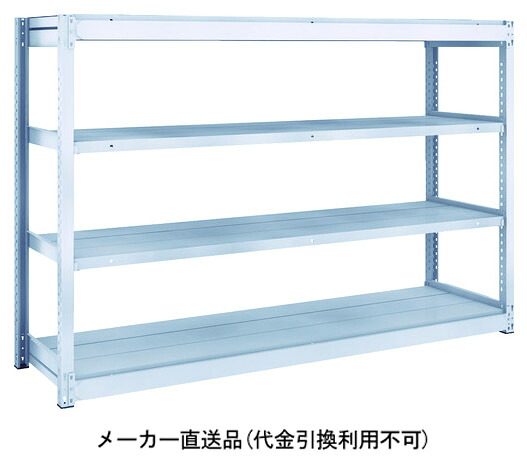 TUG型軽中量ボルトレス棚 200kg 単体型 1800×450×H1200 4段 トラスコ TUG200-46S-4