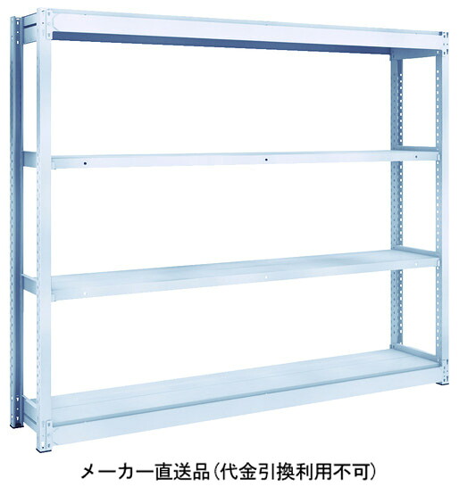 TUG型軽中量ボルトレス棚 200kg 単体型 1800&times;300&times;H1500 4段 トラスコ TUG200-56K-4 ｜大工道具・金物の専門通販アルデ
