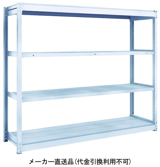 TUG型軽中量ボルトレス棚 200kg 単体型 1800×450×H1500 4段 トラスコ TUG200-56S-4