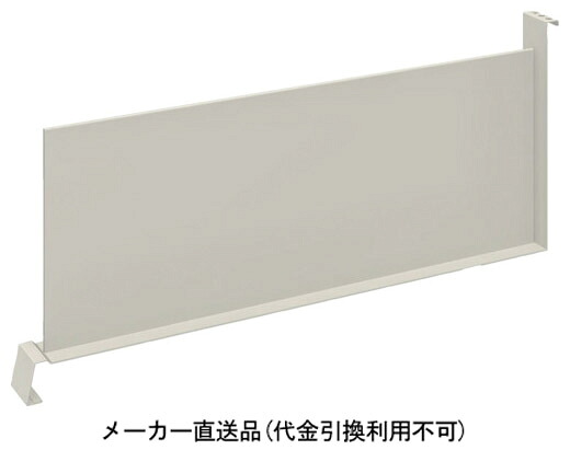 可動仕切 H250用 2枚セット トラスコ HM3-SK250