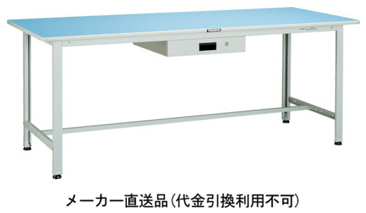 BOR型軽量作業台 1200×750 薄型1段引出付 ホワイト トラスコ BOR-1275UDK1