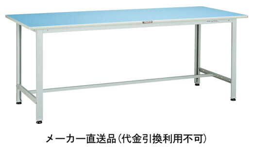 BOR型軽量作業台 1500×750×740 ホワイト トラスコ BOR-1575
