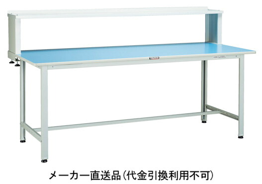 BOR型軽量作業台 1500&times;750 上棚付 ホワイト トラスコ BOR-1575YURB ｜大工道具・金物の専門通販アルデ 35,198円