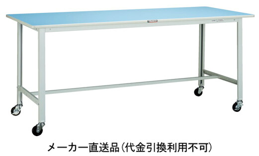 BOR型軽量作業台 1500&times;750 車輪付 ホワイト トラスコ BOR-1575C75 ｜大工道具・金物の専門通販アルデ