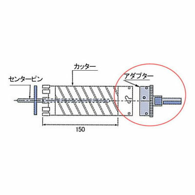 ストレートシャンクアダプター KD120用 エビ ロブテックス KD120A