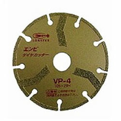 エンビダイヤカッター 105×1.7×20mm エビ ロブテックス VP4