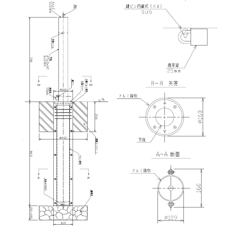 超格安一点 400研磨仕上げ 直径76 3mm 車止めポール プーマ 25mm 鎖頭部通し 上下式 ステンレス製 鏝 サンキン 上下式 高さ700mm メーカー直送 南京錠付き 代引不可 メドーマルク Jn 8 駐車場用品 駐車場 出入り口 車庫 空間 区切り ポール 商業施設 公共施設 公園