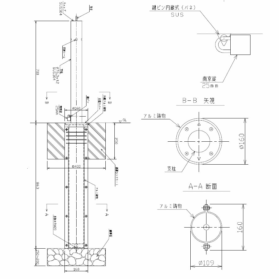 超格安一点 400研磨仕上げ 直径76 3mm 車止めポール プーマ 25mm 鎖頭部通し 上下式 ステンレス製 鏝 サンキン 上下式 高さ700mm メーカー直送 南京錠付き 代引不可 メドーマルク Jn 8 駐車場用品 駐車場 出入り口 車庫 空間 区切り ポール 商業施設 公共施設 公園 超格安一点 400研磨仕上げ 直径76 3mm 車止めポール プーマ 25mm 鎖頭部通し 上下式 ステンレス製 鏝 サンキン 上下式 高さ700mm メーカー直送 南京錠付き 代引不可 メドーマルク Jn 8 駐車場用品 駐車場 出入り口 車庫 空間 区切り ポール 商業施設 公共施設 公園