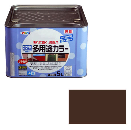 水性多用途カラー 5L こげ茶 取寄品 アサヒペン 461780 ｜大工道具・金物の専門通販アルデ 9,020円