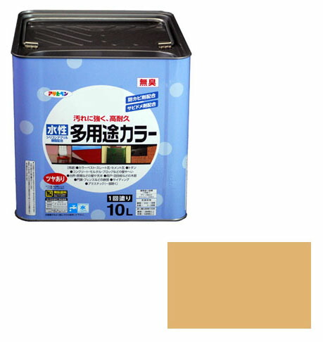 水性多用途カラー 10L シトラスイエロー 取寄品 アサヒペン 461858