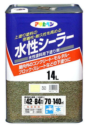 水性シーラー 14L ライトレモン 取寄品 アサヒペン 458018