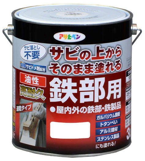 剃刀砥