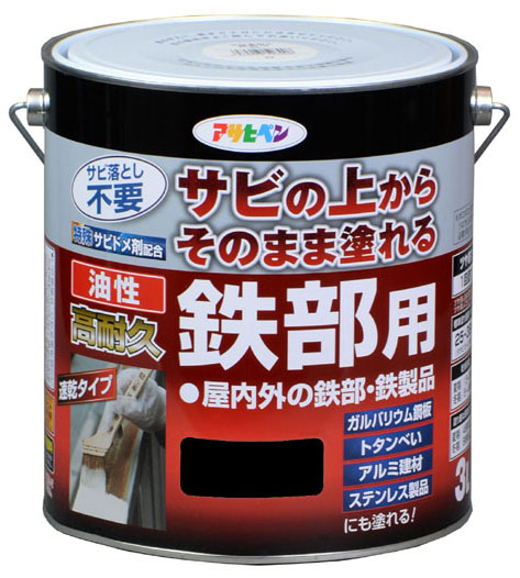 剃刀砥