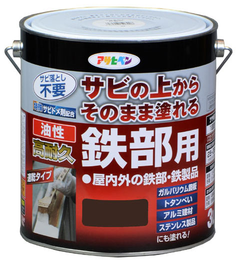 剃刀砥