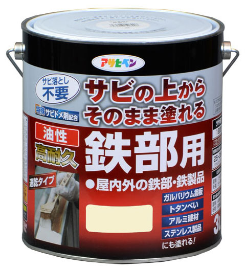 剃刀砥