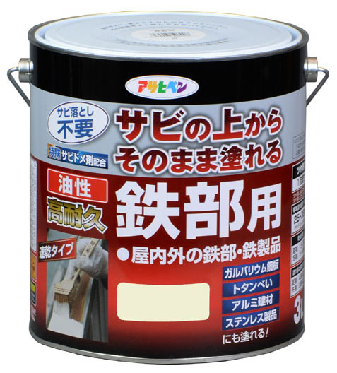 剃刀砥