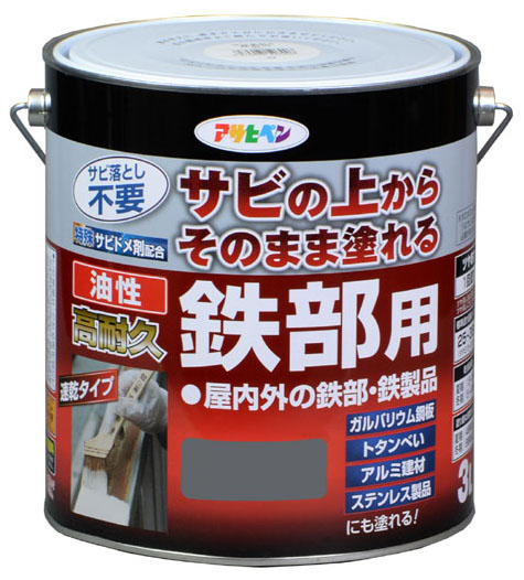 剃刀砥