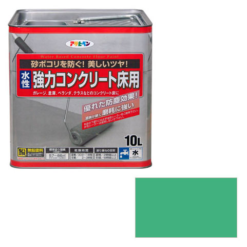水性強力コンクリート床用 10L ライトグリーン 取寄品 アサヒペン 424532