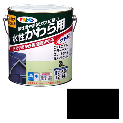 水性かわら用 3L スレートブラック 取寄品 アサヒペン 446121 ｜大工道具・金物の専門通販アルデ