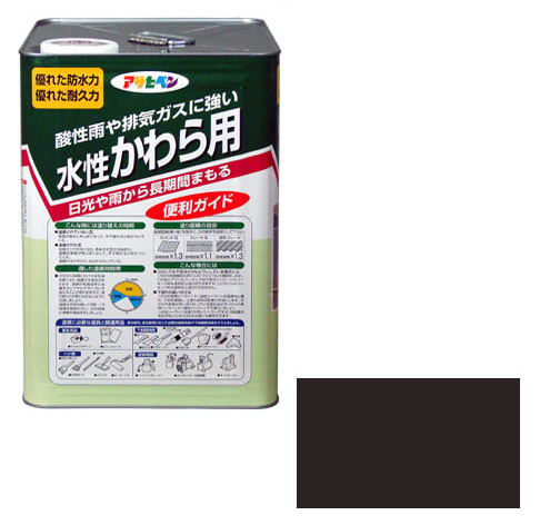 水性かわら用 14L ココナッツブラウン 取寄品 アサヒペン 447135