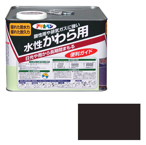 水性かわら用 7L ココナッツブラウン 取寄品 アサヒペン 448132 9,112円