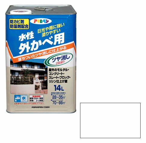 水性塗料 外カベ用 ツヤ消し 14L ホワイト 取寄品 アサヒペン 450012 ｜大工道具・金物の専門通販アルデ