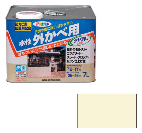 水性塗料 外カベ用 ツヤ消し 7L アイボリー 取寄品 アサヒペン 451026
