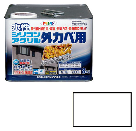水性シリコンアクリル外かべ用 8kg ホワイト 取寄品 アサヒペン 452603