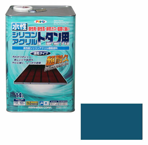 剃刀砥 塗料缶・ペンキ-DIY・工具