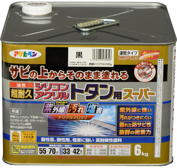 油性超耐久シリコンアクリルトタン用 6kg 黒 取寄品 アサヒペン 535856