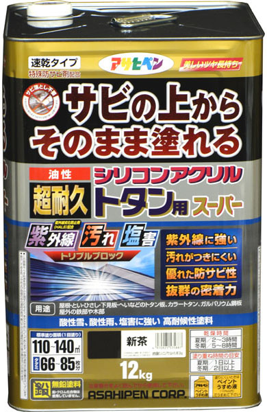 剃刀砥 DIY・工具-塗装用品