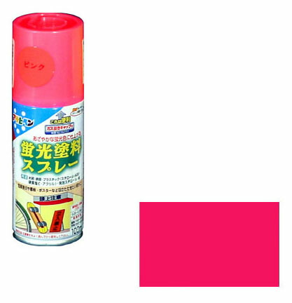 楽天市場】ソフトビニール塗料 ソフビカラースプレー SS-21.蛍光ピンク