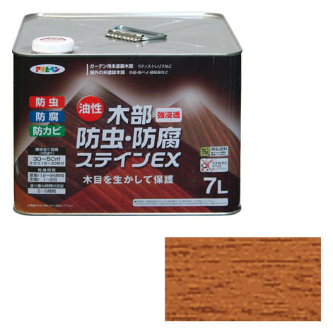 油性木部防虫・防腐ステインEX 7L ライトオーク 取寄品 アサヒペン 525505