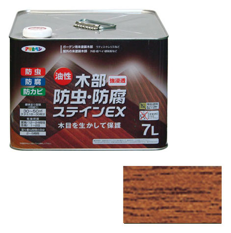 油性木部防虫・防腐ステインEX 7L チーク 取寄品 アサヒペン 525512