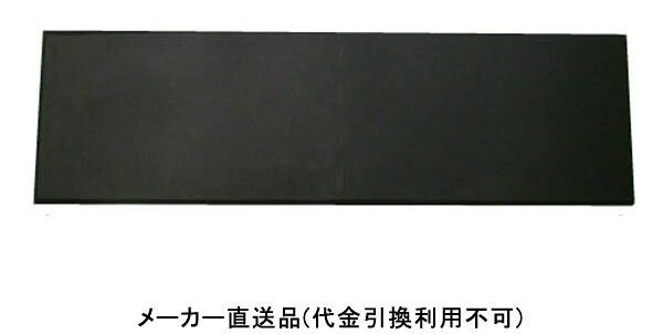 足腰マット ジョイントタイプ 2枚入り ブラック 幅495mm×長さ1700mm 厚さ17mm メーカー直送 カーボーイ (CAR-BOY) AM-07 ( 疲労軽減マット 安全対策 安全用品 現場用品 工場 工業 店舗 公共機関 公園 DIY 工具 住設用品 オフィス家具 )