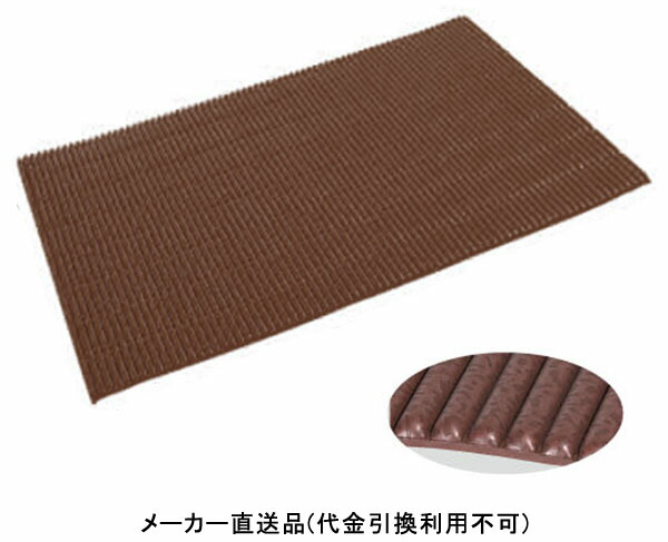 ジャバラマットスリム 大 ブラウン 1800mm×1200mm 厚さ5mm メーカー直送 カーボーイ (CAR-BOY) JM-20 ( 衝突対策 安全対策 安全用品 現場用品 工場 工業 店舗 公共機関 公園 DIY 工具 住設用品 オフィス家具 )