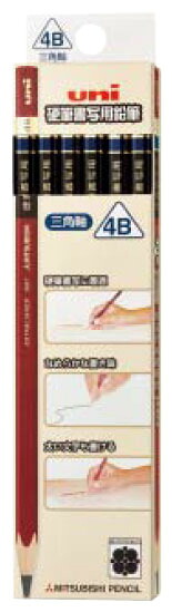 ユニ硬筆書写用鉛筆 三角 4B 【10パックセット】 取寄品 三菱鉛筆 UKS3K4B (三菱鉛筆 文房具 文具 事務用品 筆記具)