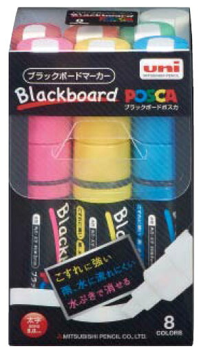水性サインペン PCE-250-8K 8色セット 【10パックセット】 取寄品 三菱鉛筆 PCE2508K8C (三菱鉛筆 文房具 文具 事務用品 筆記具)