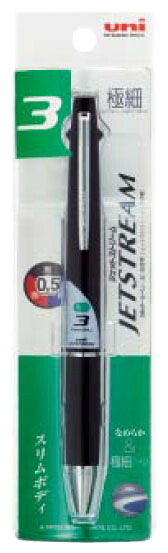油性ボールペン 3色 0.5mm SXE3-800-05 1P ブラック 【10パックセット】 取寄品 三菱鉛筆 SXE3800051P24 (三菱鉛筆 文房具 文具 事務用品 筆記具)