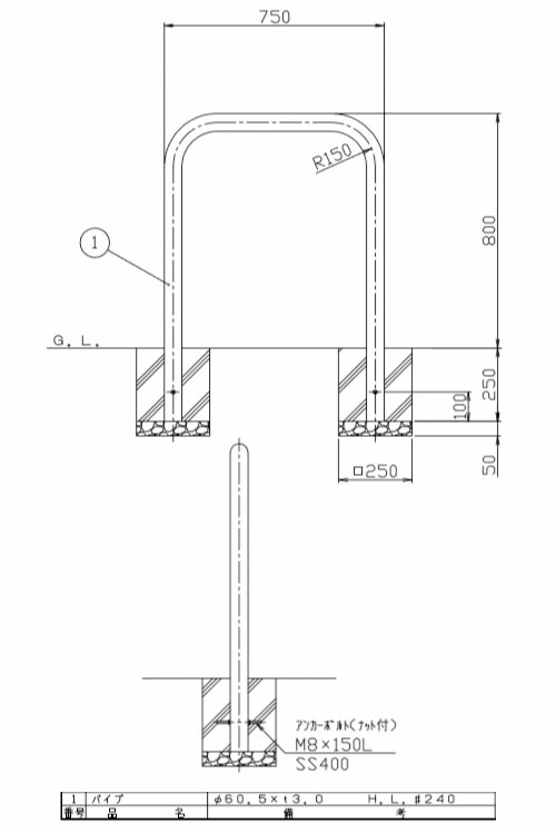 アーチ 固定式 7u75 800 W750 H800 サンポール ステンレス製 ポール メーカー直送 公共施設 公園 出入り口 区切り 商業施設 病院 直径60 5mm 空間 車庫 車止め 車止めポール 駅前広場 駐車場 駐車場用品 ランキング22 車止めポール