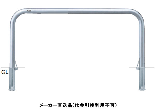 楽天市場】アーチ 差込式 車止めポール 直径60.5mm W1000×H650