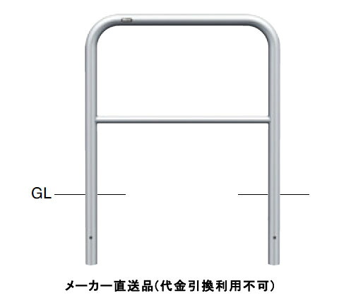 アーチ 固定式 車止めポール 直径42.7mm W700×H650 ステンレス製 メーカー直送 サンポール AH-42U7-650 ( 駐車場用品 駐車場 出入り口 ステンレス製 車庫 車止め 空間 区切り ポール 商業施設 公共施設 公園 駅前広場 病院 )