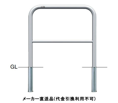 アーチ 差込式 車止めポール 直径42.7mm W700×H650 ステンレス製 メーカー直送 サンポール AH-42S7-650 ( 駐車場用品 駐車場 出入り口 ステンレス製 車庫 車止め 空間 区切り ポール 商業施設 公共施設 公園 駅前広場 病院 )