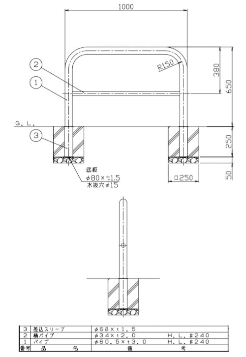 サンポール アーチ 固定式 FAA-7U7-650φ60.5(t2.8) W700×H650 - 通販