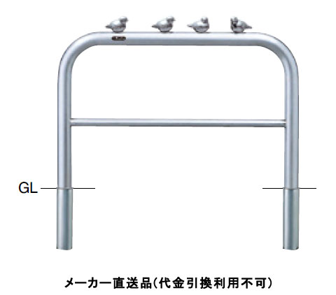 全国宅配無料 楽天市場 サンポール アーチ 差込式 車止めポール 直径60 5mm W1000 H650 ステンレス製 ピコリーノ メーカー直送 Ah 7s10p 650 大工道具 金物の専門通販アルデ 驚きの値段 Lexusoman Com