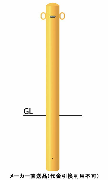 信頼 楽天市場 サンポール ピラー 固定式 両フック 車止めポール 直径101 6mm H850 埋込400 黄 スチール製 メーカー直送 Fpa 11u4 F11 Y 大工道具 金物の専門通販アルデ 激安単価で Lexusoman Com