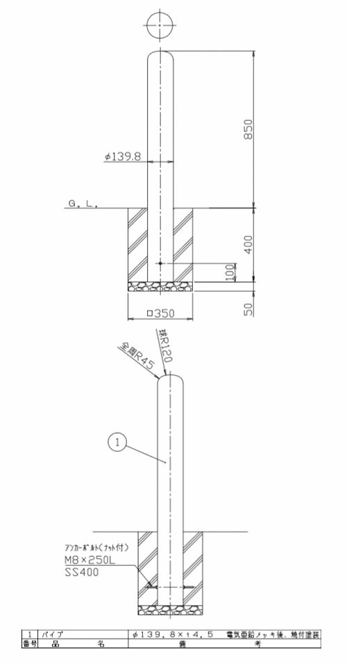 メール便可/取り寄せ サンポール ピラー FPA-14UH-F00 フックなし コンクリート充填仕様(YB)黄黒 φ139.8(t4.5)  H1500＋埋込500 通販
