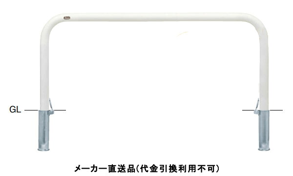 アーチ 差込式フタ付 車止めポール 直径60.5mm W1500×H650 白 スチール製 メーカー直送 サンポール FAA-7SF15-650(W) ( 駐車場用品 駐車場 出入り口 ステンレス製 車庫 車止め 空間 区切り ポール 商業施設 公共施設 公園 駅前広場 病院 )
