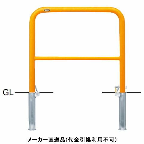 アーチ 差込式カギ付 車止めポール 直径42.7mm W700×H650 黄 スチール製 メーカー直送 サンポール FAH-42SK7-650(Y) ( 駐車場用品 駐車場 出入り口 ステンレス製 車庫 車止め 空間 区切り ポール 商業施設 公共施設 公園 駅前広場 病院 )