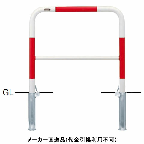 送料無料 楽天市場 サンポール アーチ 差込式フタ付 車止めポール 直径42 7mm W700 H650 赤白 スチール製 メーカー直送 Fah 42sf7 650 Rw 大工道具 金物の専門通販アルデ 流行に Lexusoman Com